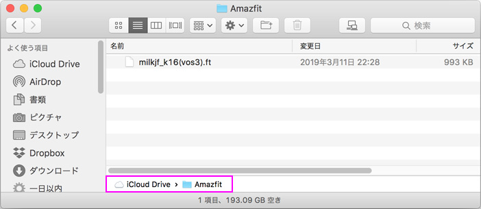 Amazfit Bip iPhoneでフォントの変更（MacとiCloud Drive経由）