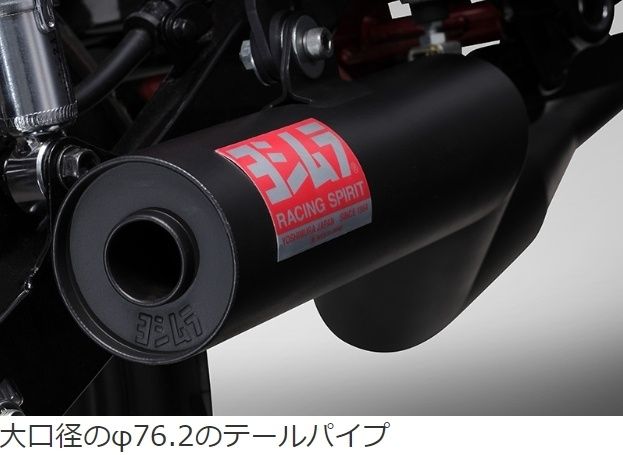 HONDA Dax125(8BJ-JB04) YOSHIMURA(ヨシムラ)機械曲ストレート762サイクロン 政府認証