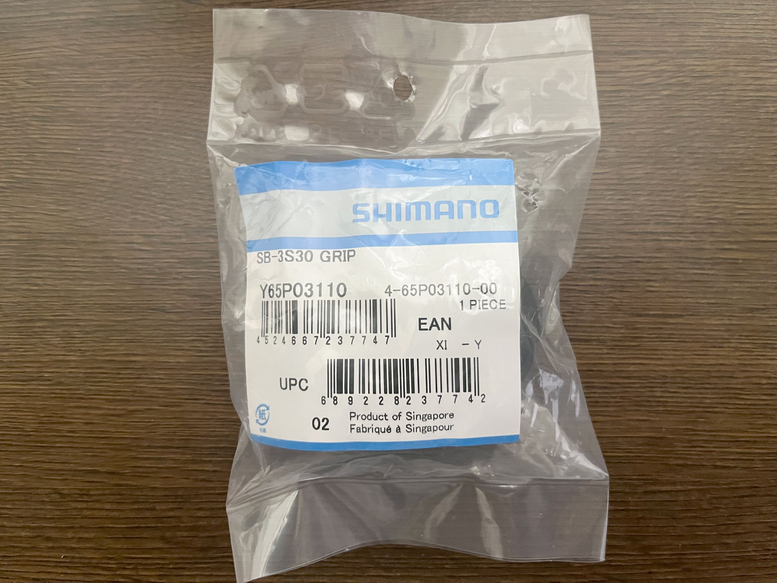 ママチャリのシフトグリップがベトベトなのでDIY交換（超簡単）